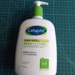 Cetaphil セタフィル モイスチャライジングローション 591mL