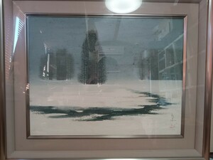 #692 斎藤宗 斉藤宗 「凍原」 日本画 油絵 油彩 額装 絵画 真作 肉筆