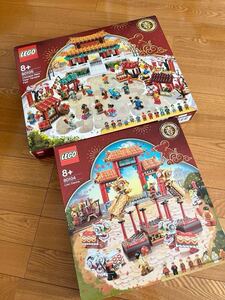 【送料無料】廃盤品★レア LEGO アジアンフェスティバル 2箱セット　80104 80105 Chinese Festivals 春節