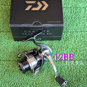 24セルテート美品PCLT2500S-XH 12BBカスタム DAIWA