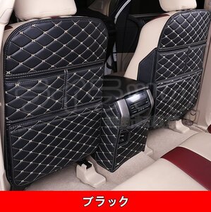 トヨタ ランドクルーザープラド150系 PRADO 専用 シートバック キック マット　3枚セット 5色可選