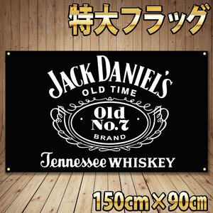 ジャックダニエル フラッグ 90cm×150cm P24 ロゴ ガレージ アメリカン雑貨 USAバナー バドワイザー Jack Daniel