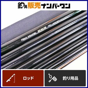 【売り切り☆】フナヤオリジナル フィールドマスター 超超硬 88 鮎竿 アユ 釣り のべ竿（CKN_O1）