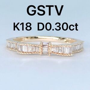 GSTV 0.30ct リボンモチーフ ダイヤモンドリング K18 バケット