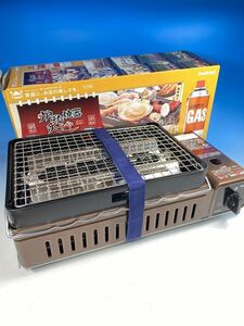 新品 Iwatani 炉ばた焼き器 炙りや CB-ABR-1 カセットガス カセットコンロ 焼き鳥 焼肉 網焼き 串焼き バーベキュー イワタニ 0505U2404/80