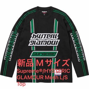 新品 M Supreme HYSTERIC GLAMOUR Mesh L/S Top シュプリーム ヒステリックグラマー コラボ 長袖tシャツ カットソー ロングスリーブ 24fw