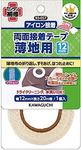 KAWAGUCHI(カワグチ) 手芸用品 薄地用 両面接着テープ 12mm 93-057