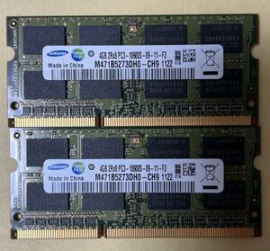 即決　動作確認済み　SAMSUNG サムスン DDR3 PC3-10600S 4GB×2枚 ノートパソコン用 ④