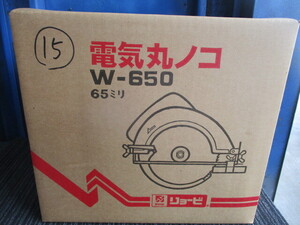 未使用 回転を確認済 リョービ 電気丸ノコ W-650 未使用保管品 ⑮