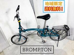 地域限定送料無料★超美品 中古★BROMPTON ブロンプトン 折りたたみ 自転車 16インチ 3段変速 ミニベロ【BROMPTON 自転車】DYB7