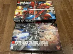 まとめ売り　未組立品　hguc1/144 サザビー　スタークジェガン