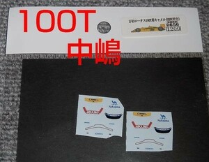 1/43 中嶋悟 ヘルメット デカール 2個セット ロータス ホンダ 100T CAMEL 2