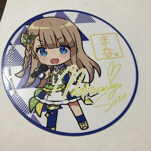 IDOLY PRIDE アイドリープライド アイプラ マルイ 有楽町 THEキャラカフェ アトレ 秋葉原 コラボ 特典 パセラ コースター 成宮すず