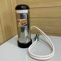 MK1093 Aqua MAX 高波動　マイナスイオン　活性浄水器　動作未確認　現状品