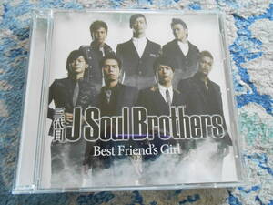 三代目 J Soul Brothers 　Best Friend