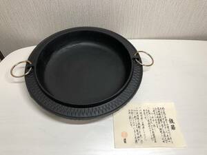 株式会社イシガキ産業 鉄器 高級鋳鉄製 すき焼き鍋 鉄鍋 鉄鋳物 直径24.5cm 鉄製鍋 時代 昭和レトロ 