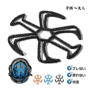 ヘルメット用インナーパッド シリコン 洗える 蒸れない 大人 子供 バイク 自転車 バイク 蒸れ防止 髪型 崩れない 通気性 夏対策 快適 sg023