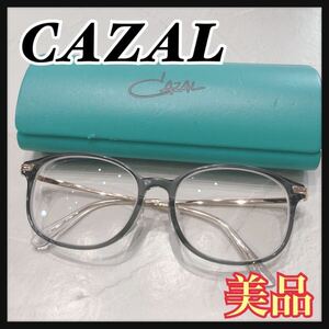 ☆美品☆ CAZAL カザール 眼鏡 メガネ めがね 度入り 度あり グレー クリア プラスチック 収納ケース 送料無料