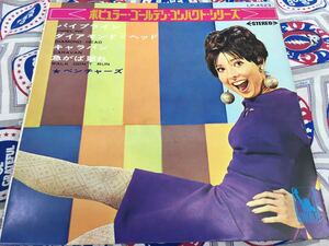 Ventures★中古7’シングルEP/国内赤盤「ベンチャーズ～パイプライン他3曲」