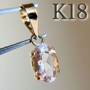 K18 天然石モルガナイト　ペンダントトップ　oval 18金 morganite4×6 地金