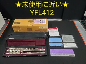 ★未使用に近い★ ヤマハ YAMAHA フルート YFL-412 管楽器