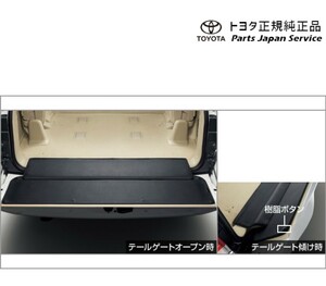 トヨタ純正　新品未使用　ランドクルーザー200 テールゲートマット