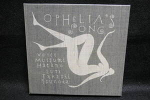 ●送料無料●中古CD● Ophelia