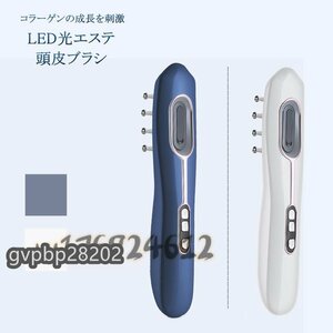 人気美品☆LED 光エステ 美顔器 EP RF EMSで刺激 フェイス 頭皮ブラシ 頭皮ケア 小顔 引き締め スマートタイマー機能