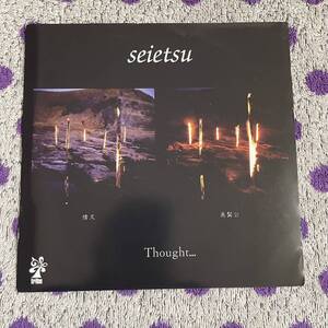 【7inch】◆即決！◆中古■【SEIETSU / 情叉 / 美髯公 / Thought...】7インチ EP■TRIBE nujabes jazzy hiphop abstract chill