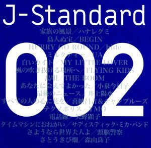 J-Standard 002 「地球に生きる」/(オムニバス),ハナレグミ,BEGIN,hide,UA,My Little Lover,FLYING KIDS,THE BOOM