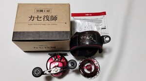 黒鯛工房 カセ筏師 THEアスリートレーサー65HG X-RB 右 定価79,200円