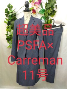 超美品 PSFA×Carreman 2ボトムスーツ 11号 ブルーストライプ