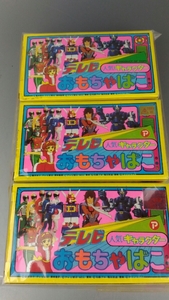 □テレビ人気キャラクター オモチャ箱 おもちゃ 玩具 小物 昭和レトロ アニメーション □25