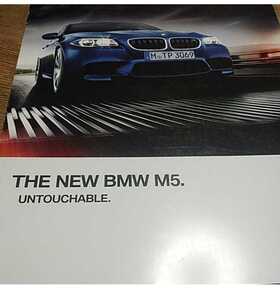 BMW　M5　カタログ　2014　なかじまブランド