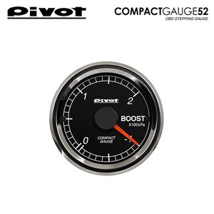 PIVOT ピボット コンパクトゲージ52 ブースト計 BMW 1シリーズ (F20) 1A16 H23.9～ N13B16A 120i