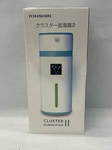 未開封★クラスター加湿器２ トーシン産業 ブラック 黒 LED搭載 光る超音波加湿器 USB電源 持ち運びやすいコンパクト設計 オフィス 車内