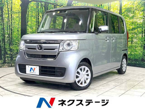 【諸費用コミ】:令和2年 N-BOX G ホンダセンシング