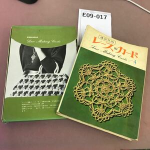E09-017 講談社版 レース編カード 4 24枚セット 汚れ有り