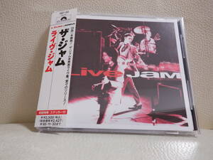 [CD] ザ・ジャム THE JAM / LIVE JAM ステッカー付国内盤