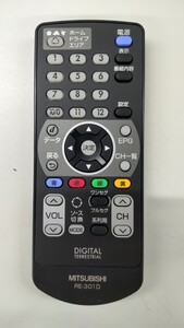 16315　【送料無料】　三菱 リモコン RE-301D