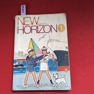 ア01-027 NEW HORIZON 1 English Course TOKYO SHOSEKI