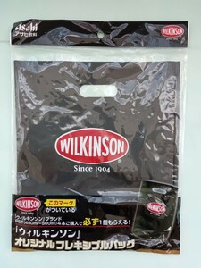 ウィルキンソン　オリジナル フレキシブルバッグ　バケツ型　新品★未使用★未開封　WILKINSON　アサヒ飲料　非売品