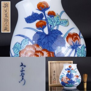 【扇屋】十二代 今泉今右衛門「錦 芙蓉絵花瓶」共箱 高さ 約17cm 幅 約16.5cm 色絵 花文 花器 花生 飾壷 有田焼 J-1