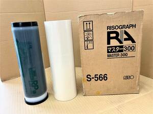 ☆RISO リソー SOYINK RP E ブラック1本とRA300 1本【新品未使用品】委託品長期保管品