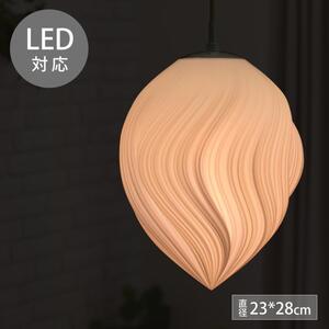 匠の誠品 LEDペンダントライト ケーブル：30cm/ホワイト 間接照明 ギフト 引掛けシーリング 天井照明