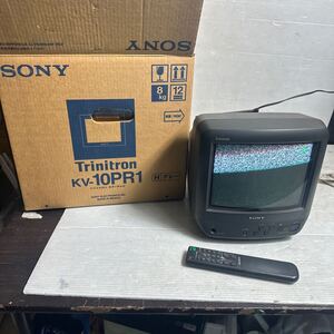 ◆【SONY】Trinitron ブラウン管 テレビ KV-10PR1 1997年製 、 中古現状品