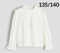 ☆新品☆H&M フリルカラーブラウス　ホワイト　135/140 ①