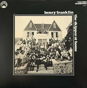 Henry Franklin - The Skipper At Home / Henry Franklinのディスコグラフィーの中でも、最も名盤とされる人気の1枚！