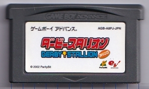 GBA中古　ダービースタリオン アドバンス　【管理番号：50095】