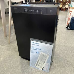 OYF1 DAIKIN ダイキン 加湿空気清浄機 加湿ストリーマ ACK70T-T ビターブラウン ～31畳 2016年製 動作確認済み